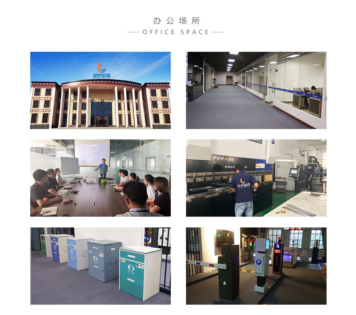 網(wǎng)頁效果_11